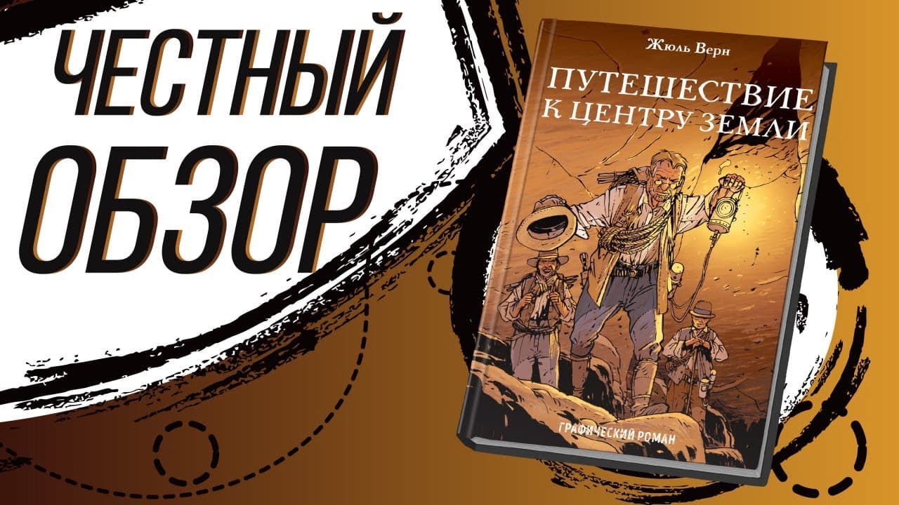 Video Cover