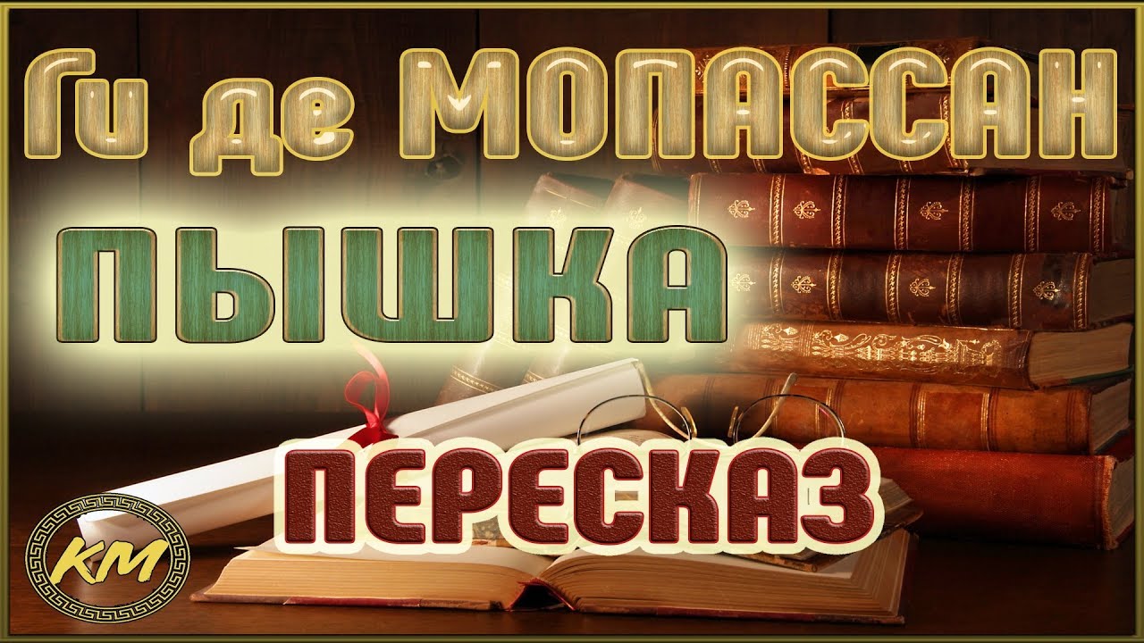 Video Cover