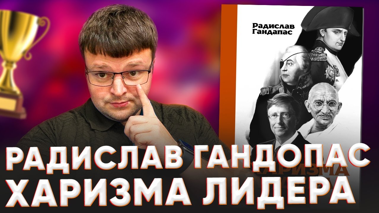 Video Cover