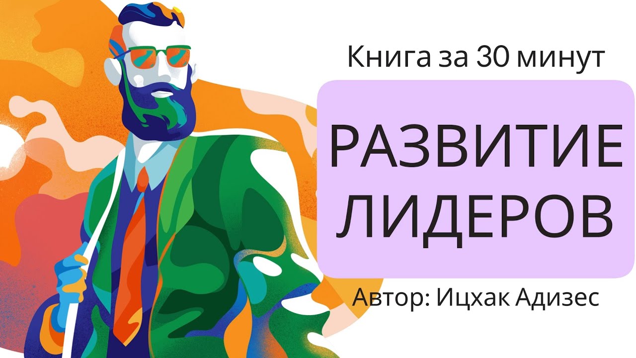 Video Cover