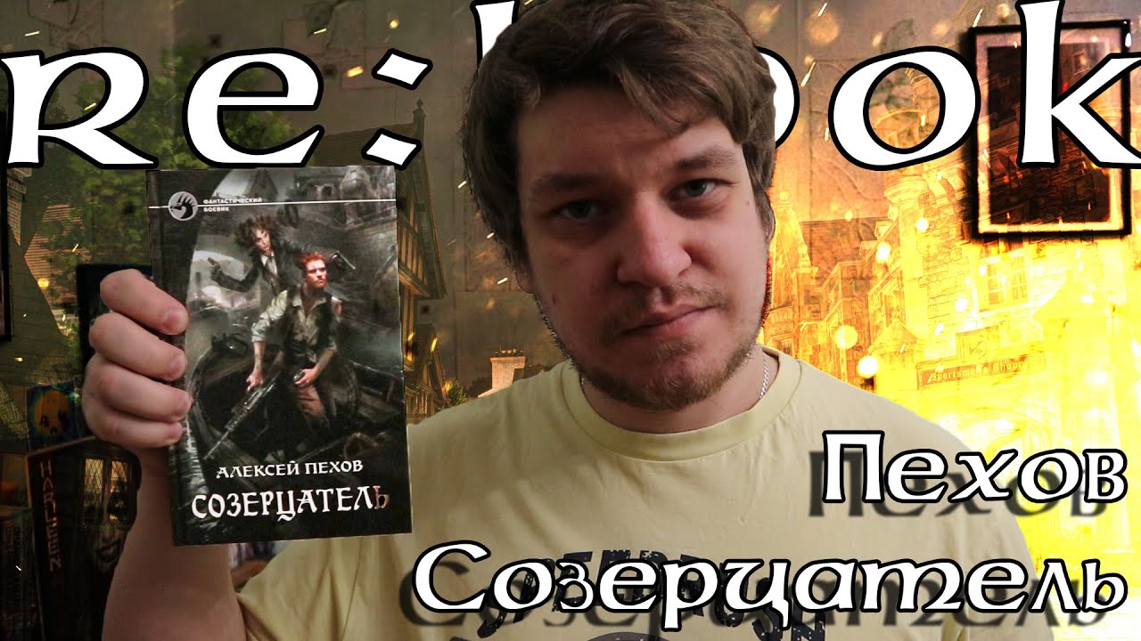 Video Cover