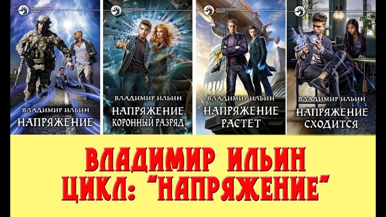 Video Cover