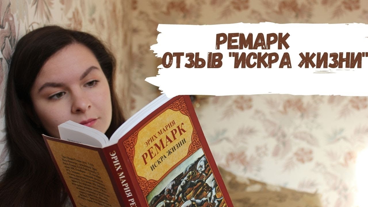 Video Cover