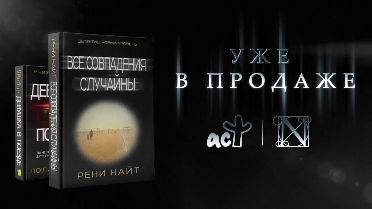 Video Cover