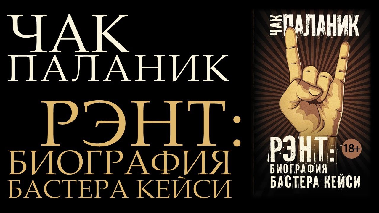 Video Cover