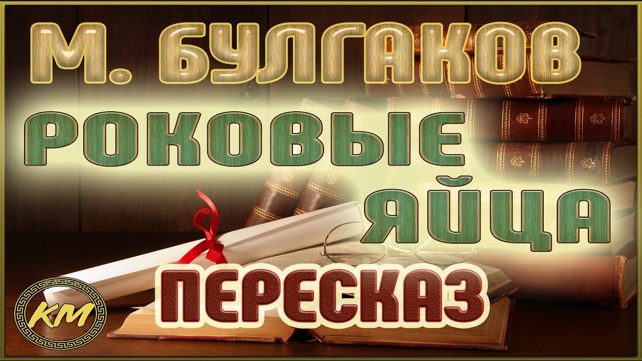 Video Cover