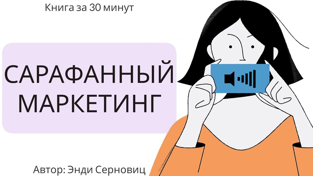 Video Cover
