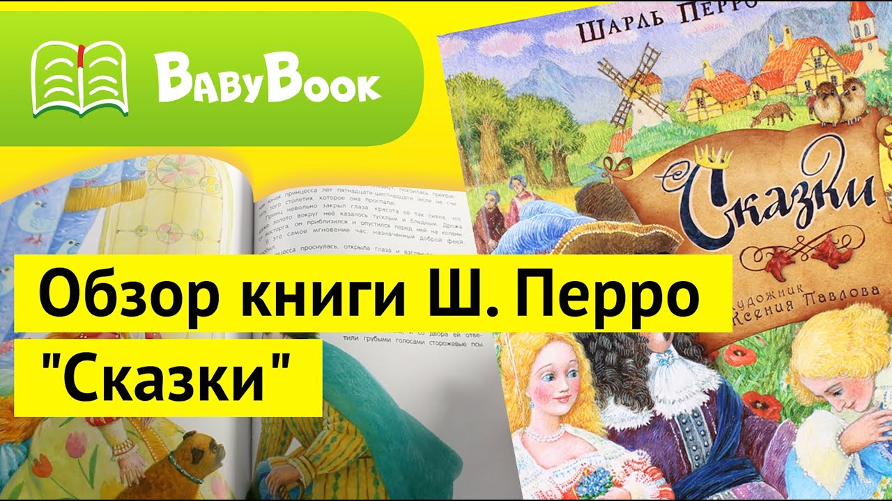 Video Cover