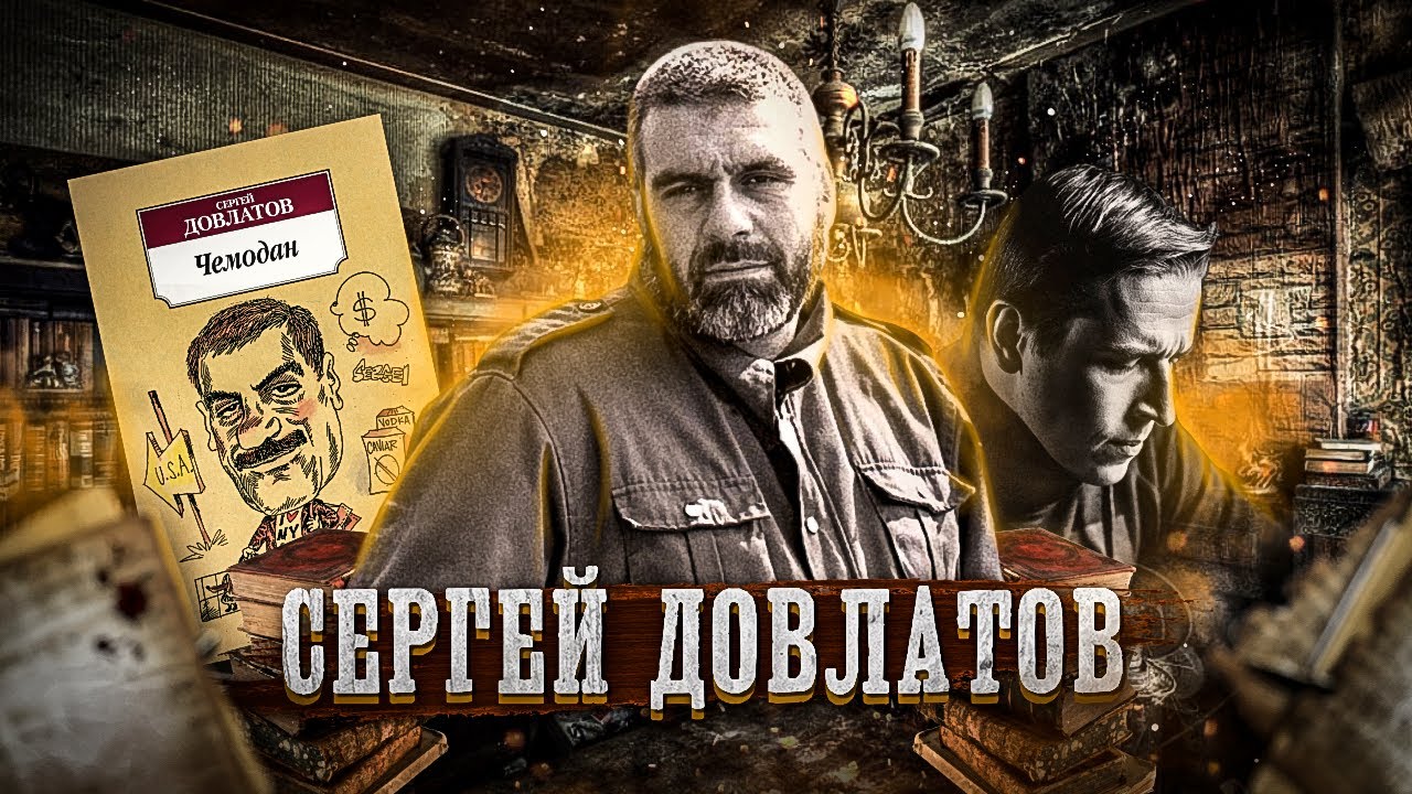 Video Cover