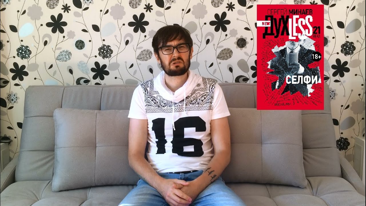 Video Cover