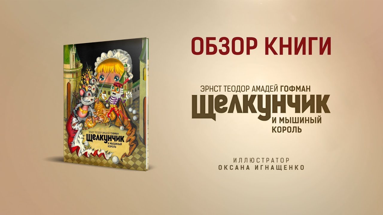 Video Cover