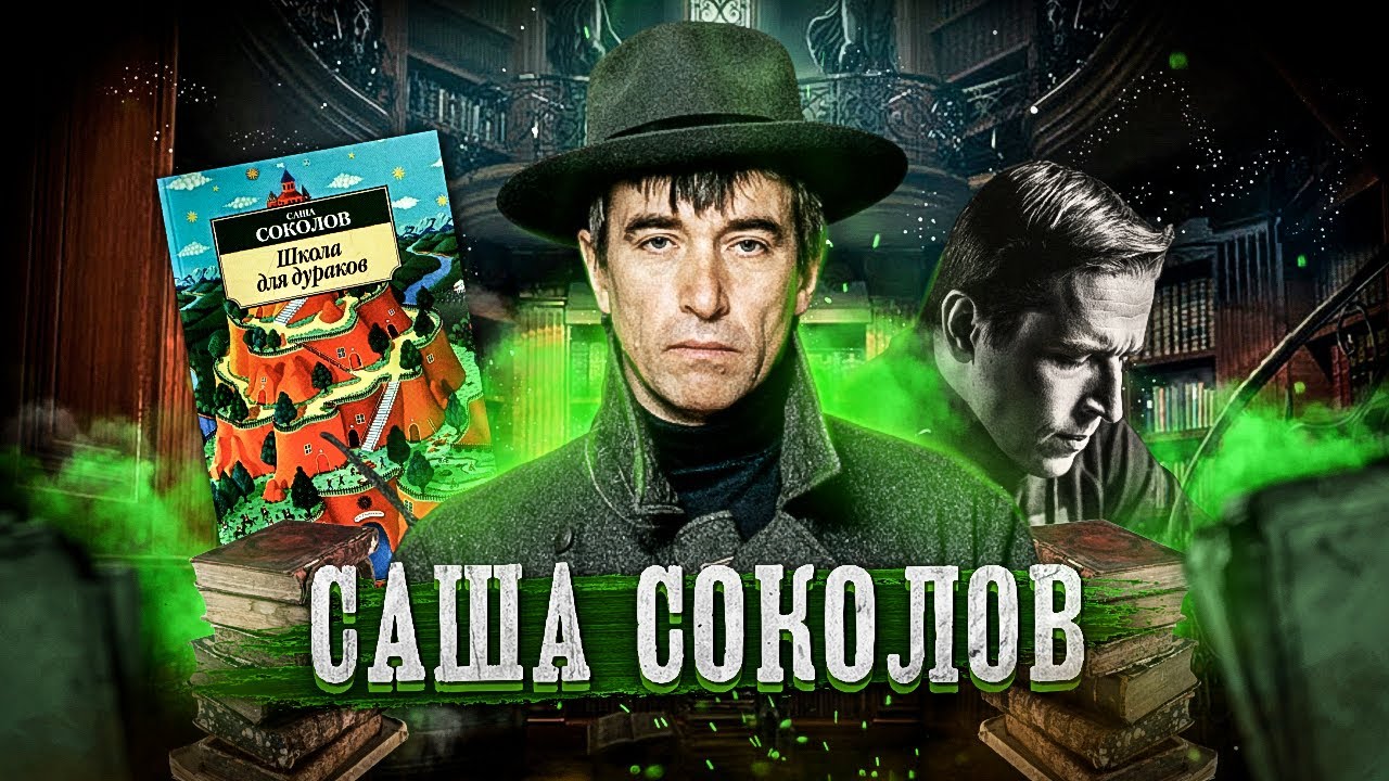 Video Cover