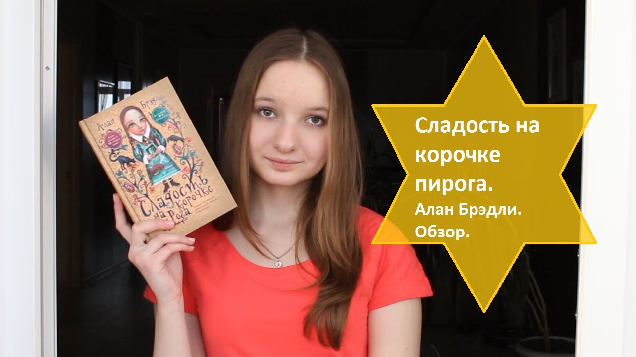 Video Cover