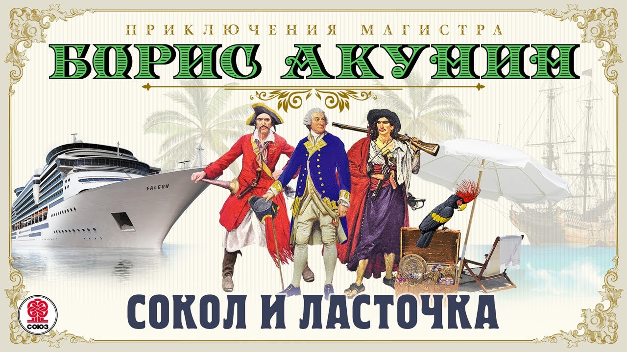 Video Cover