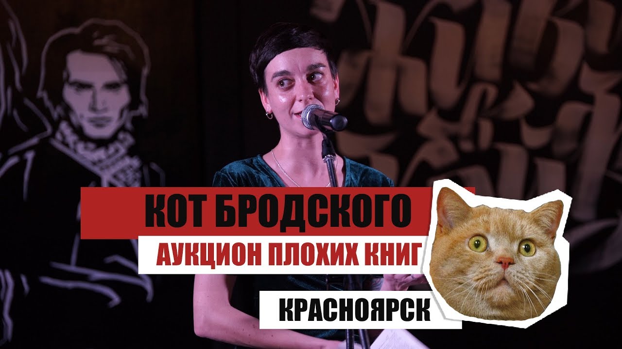 Video Cover