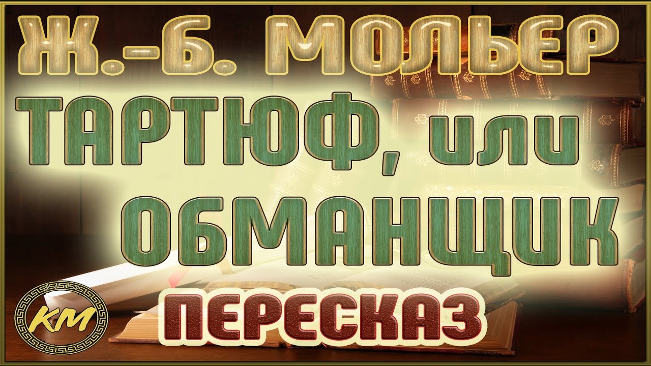 Video Cover