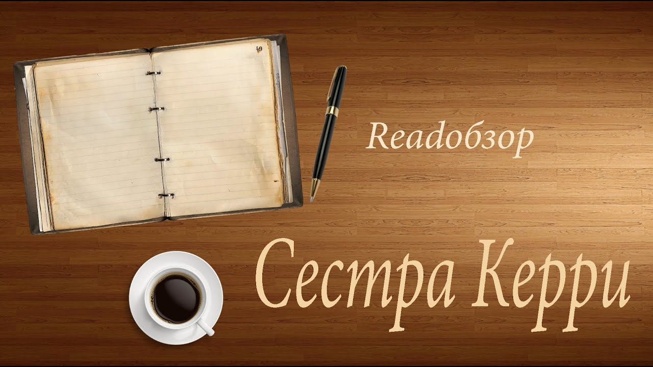 Video Cover