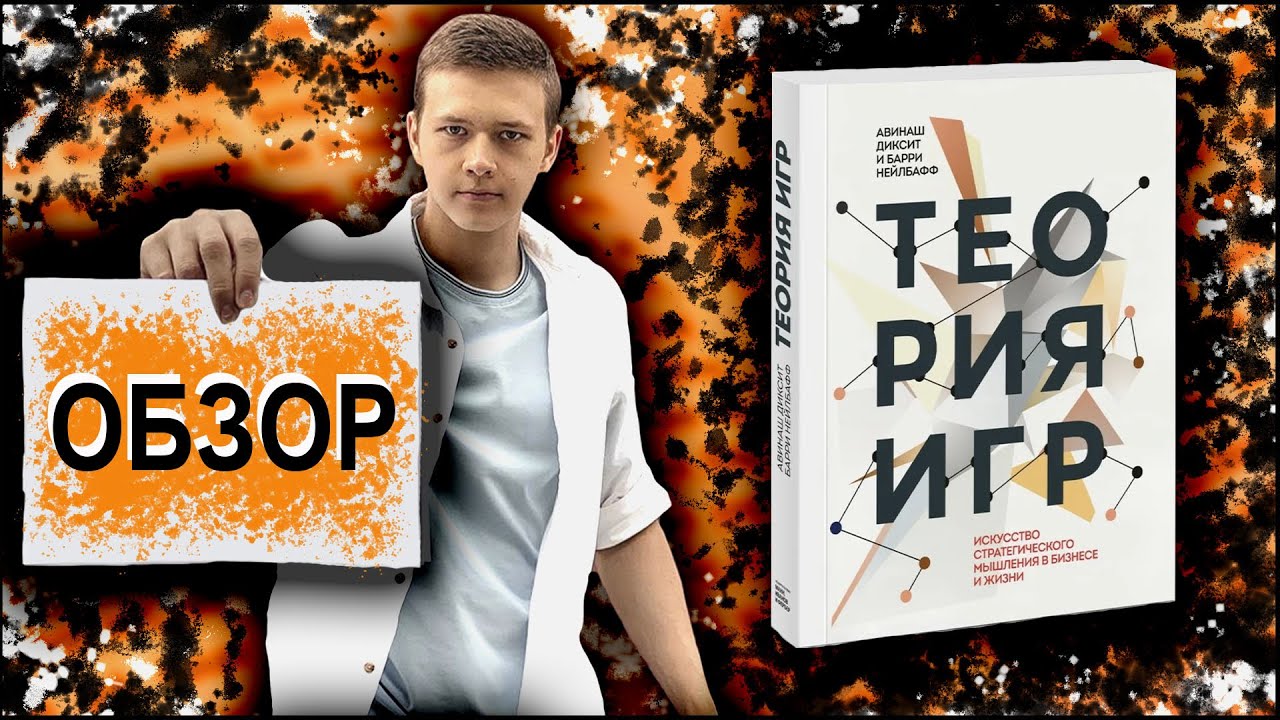 Video Cover