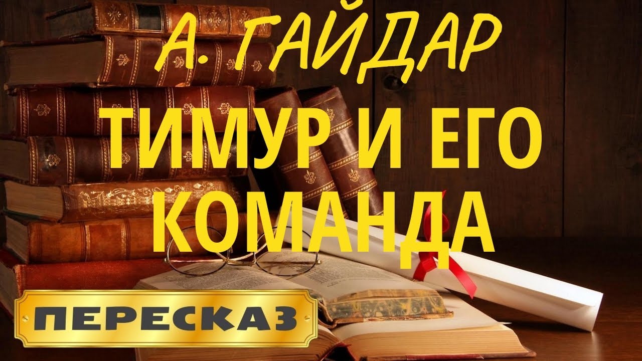 Video Cover