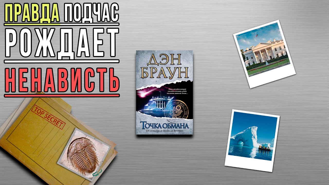 Video Cover