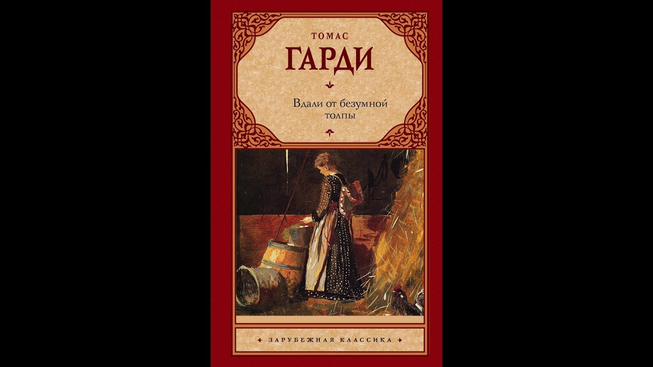 Video Cover