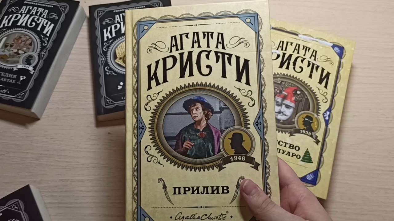 Video Cover
