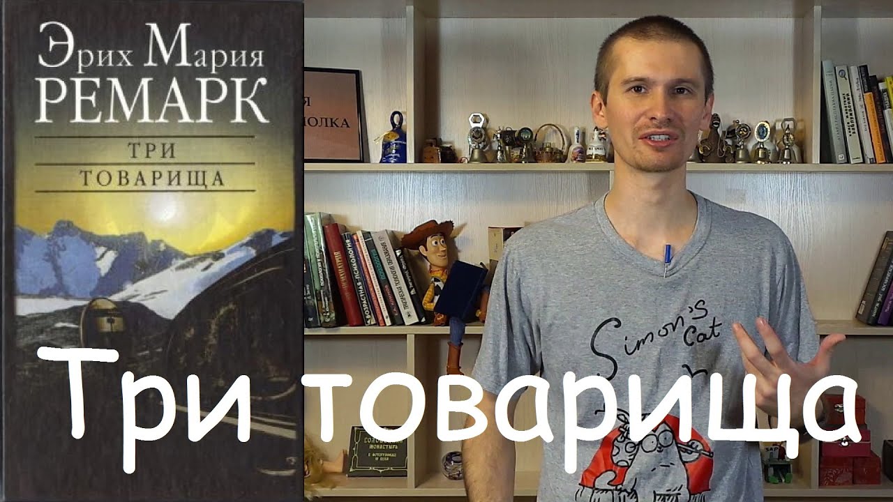 Video Cover