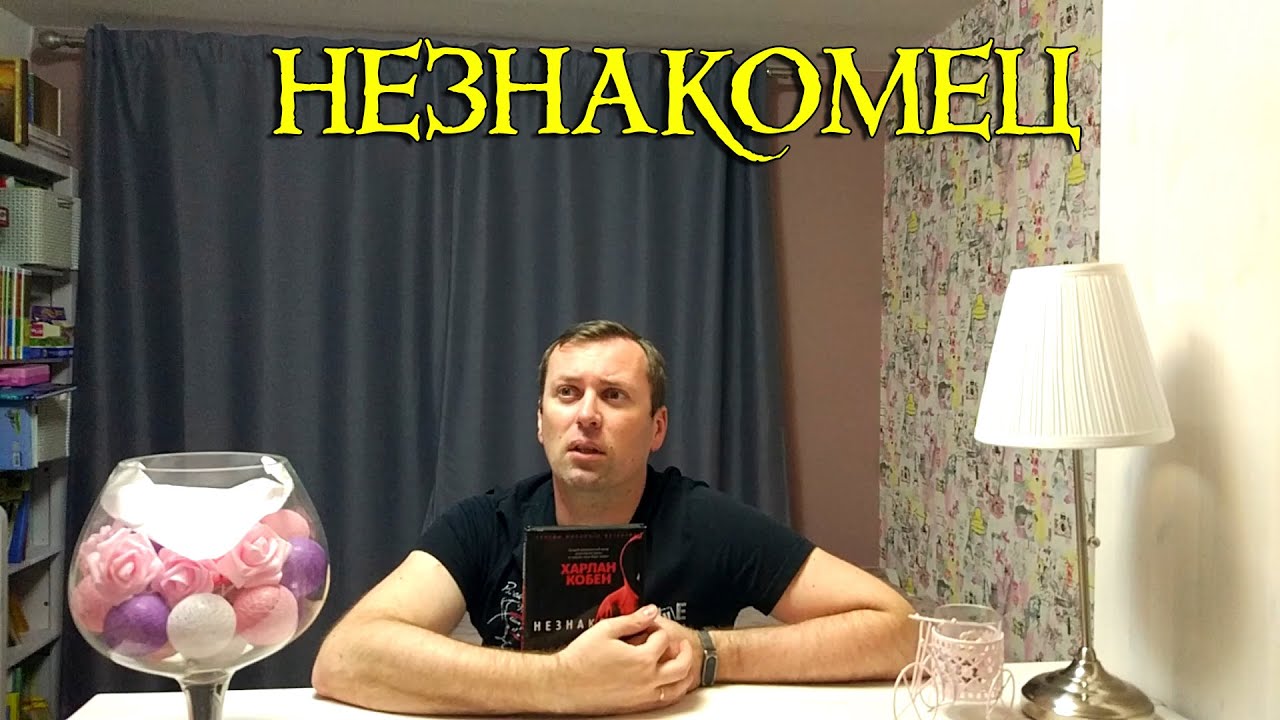 Video Cover