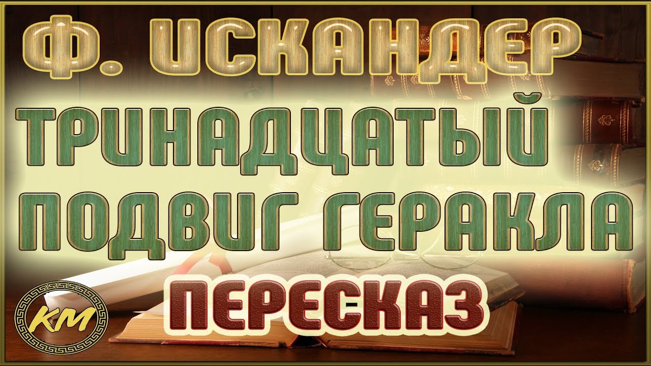 Video Cover