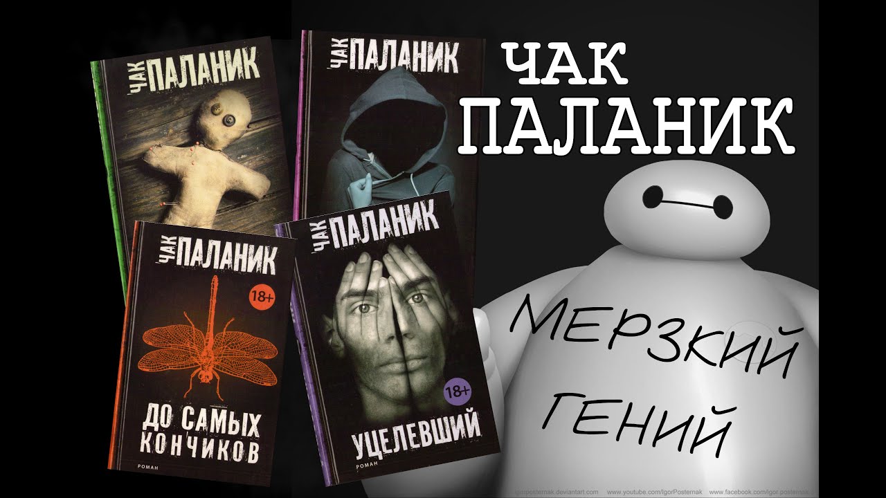 Video Cover