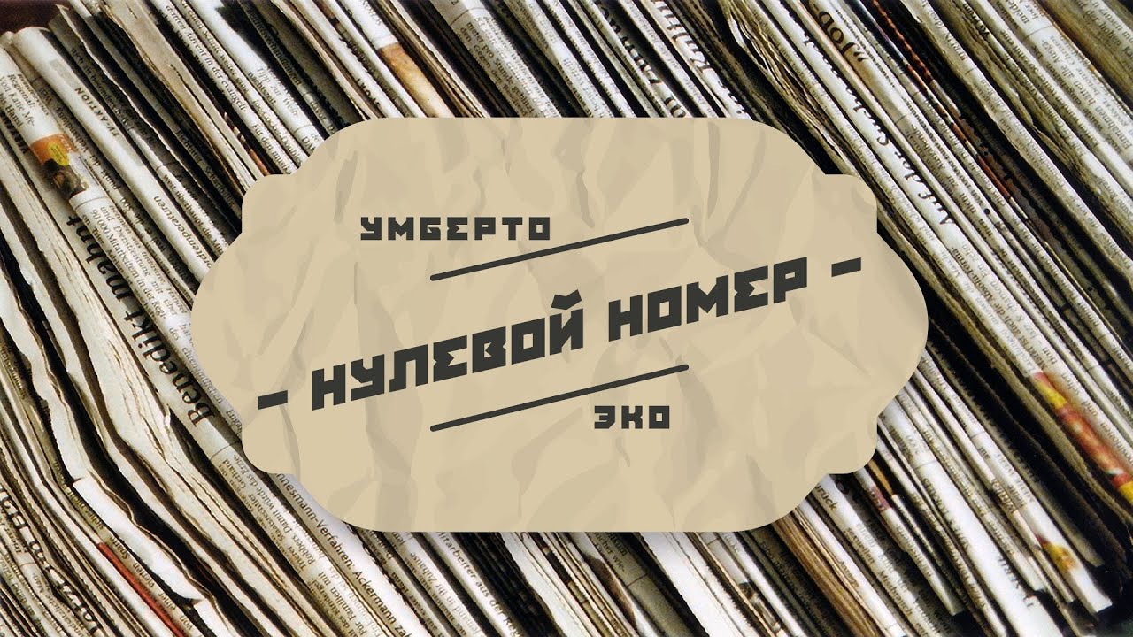 Video Cover