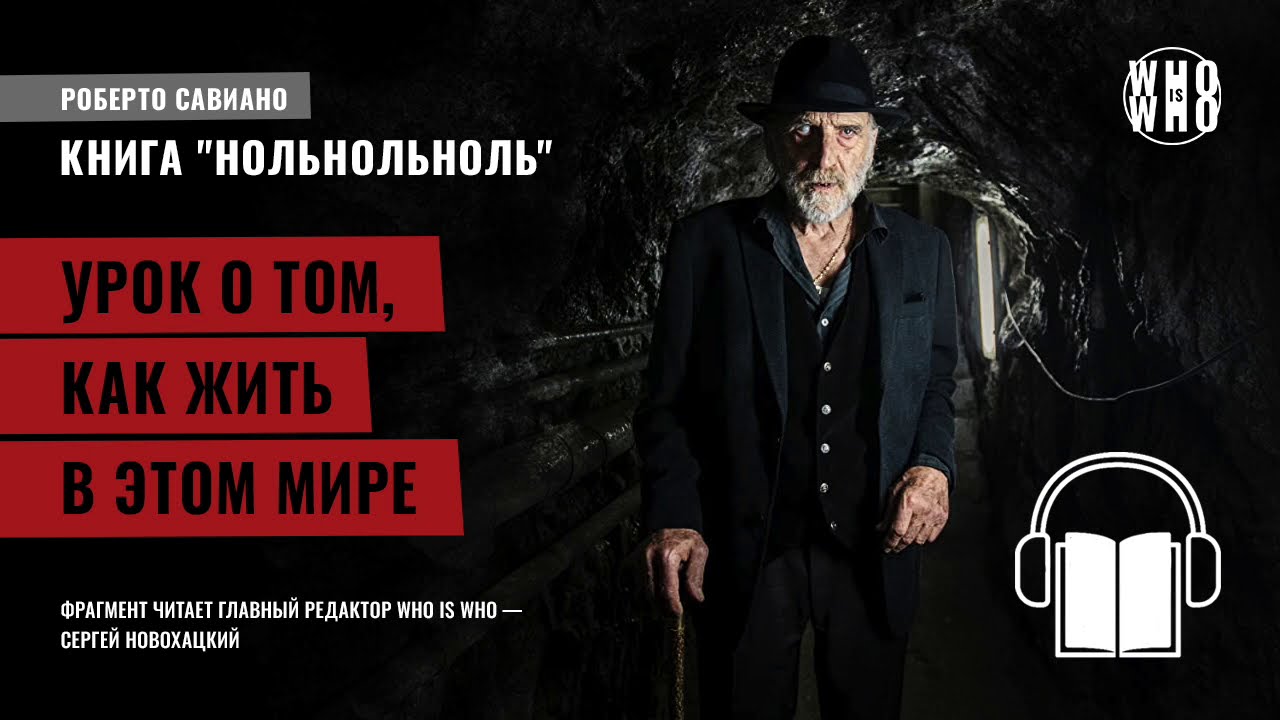 Video Cover