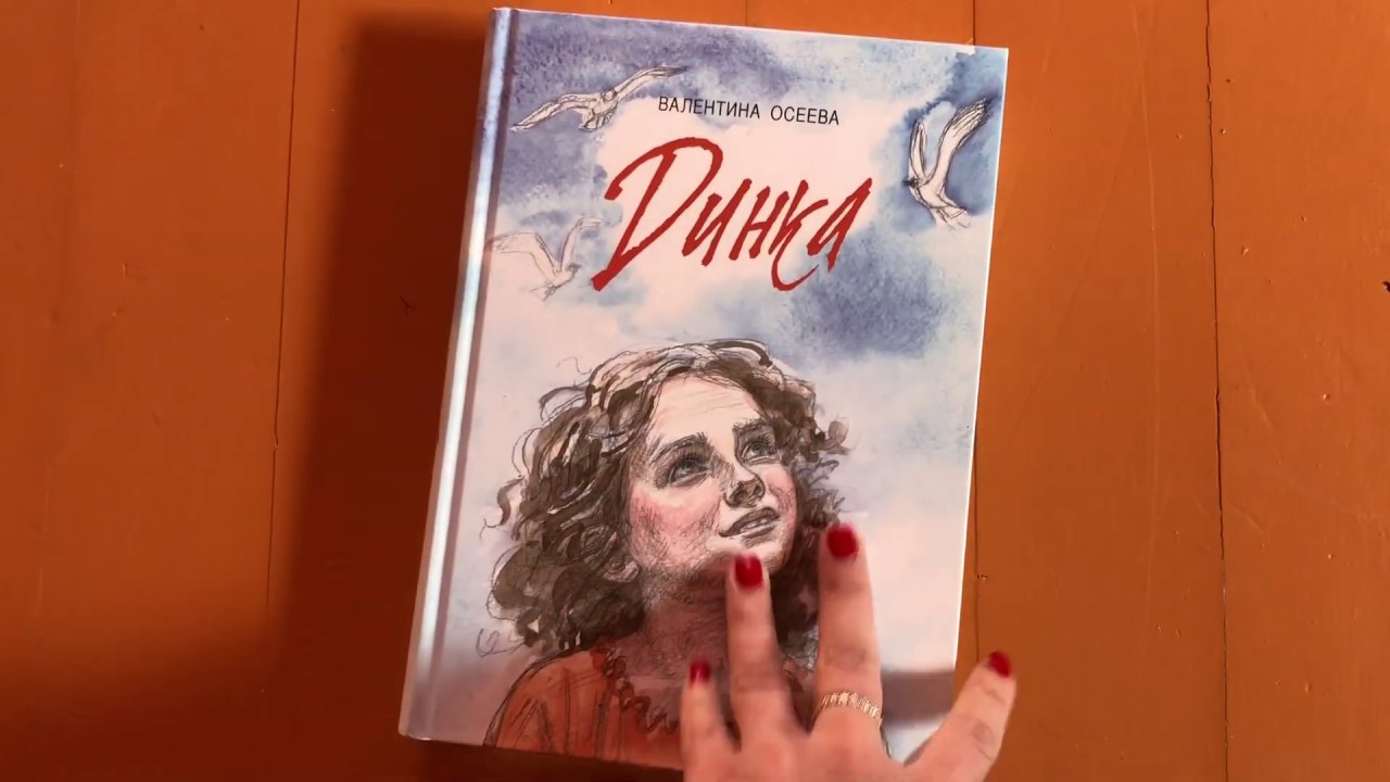 Video Cover