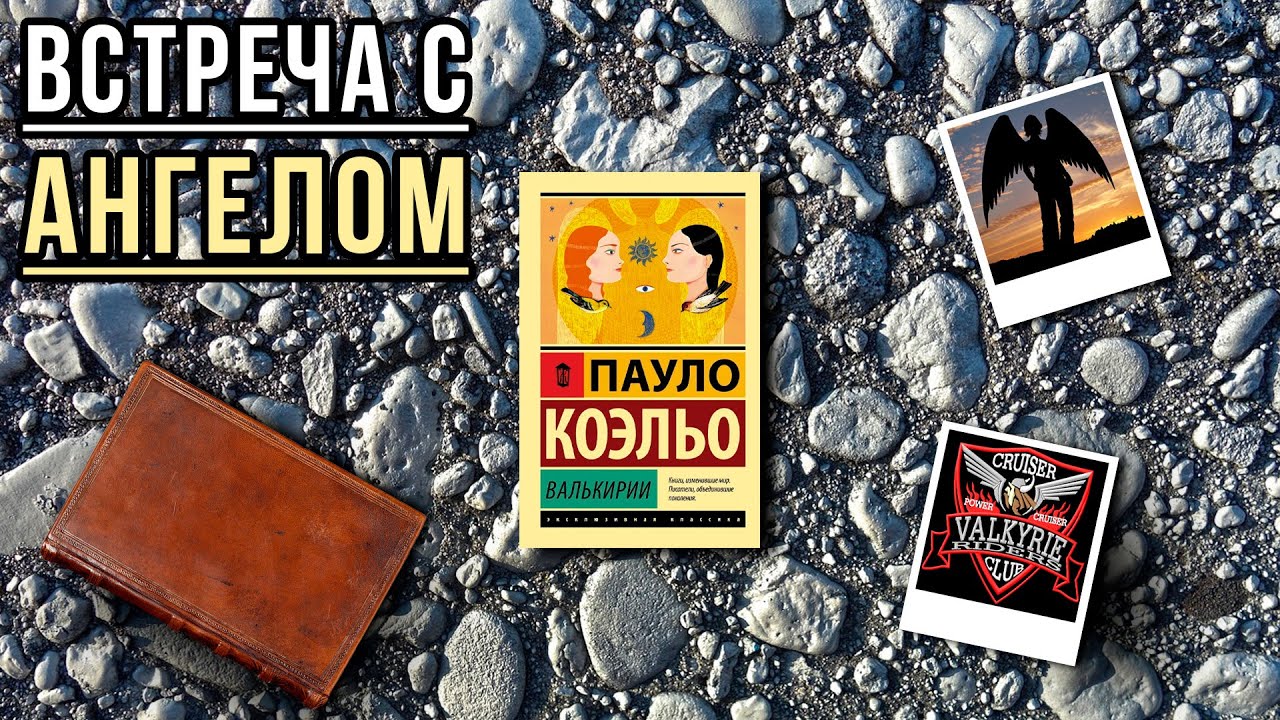 Video Cover