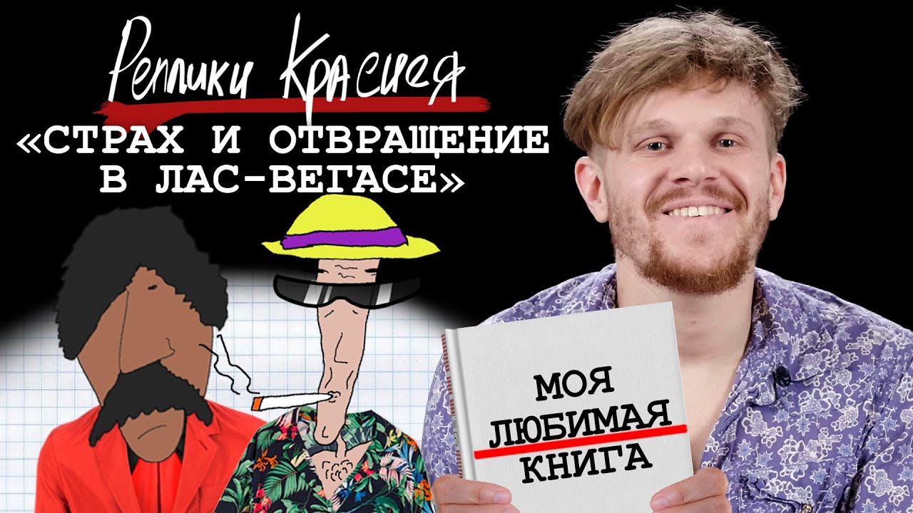 Video Cover