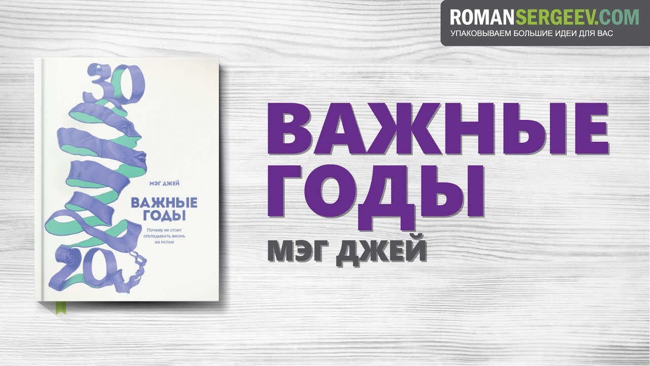Video Cover