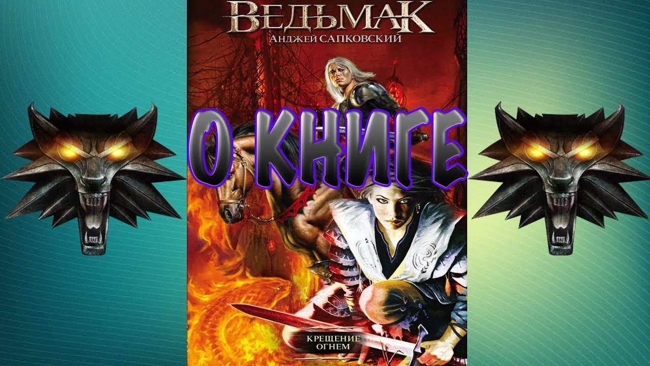 Video Cover