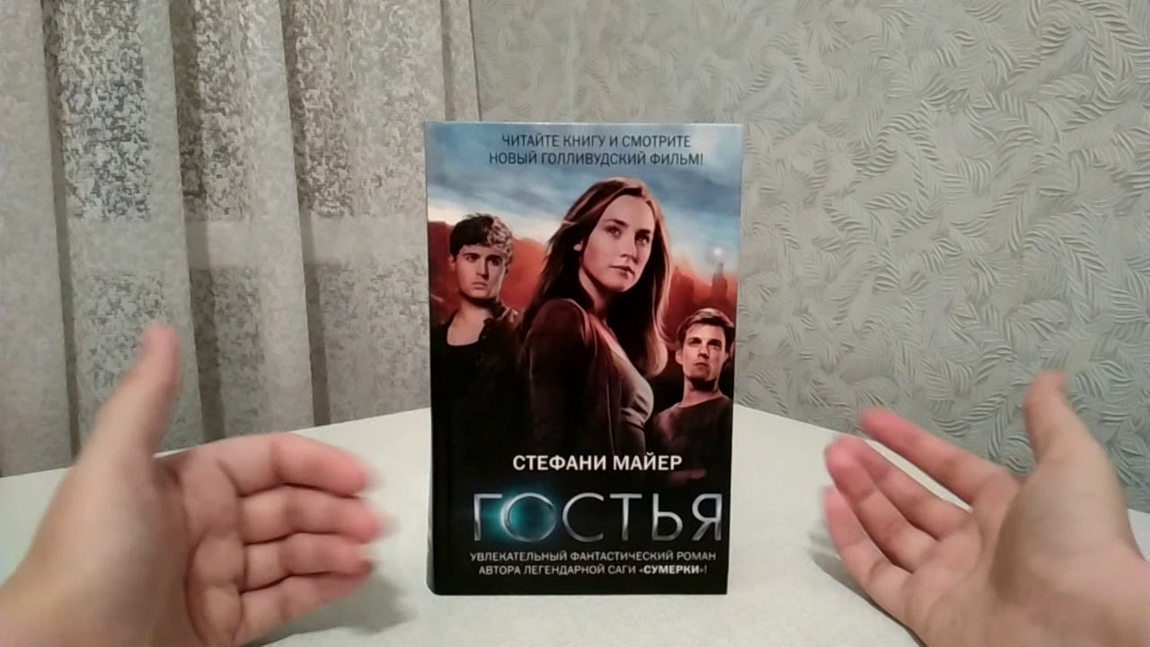 Video Cover