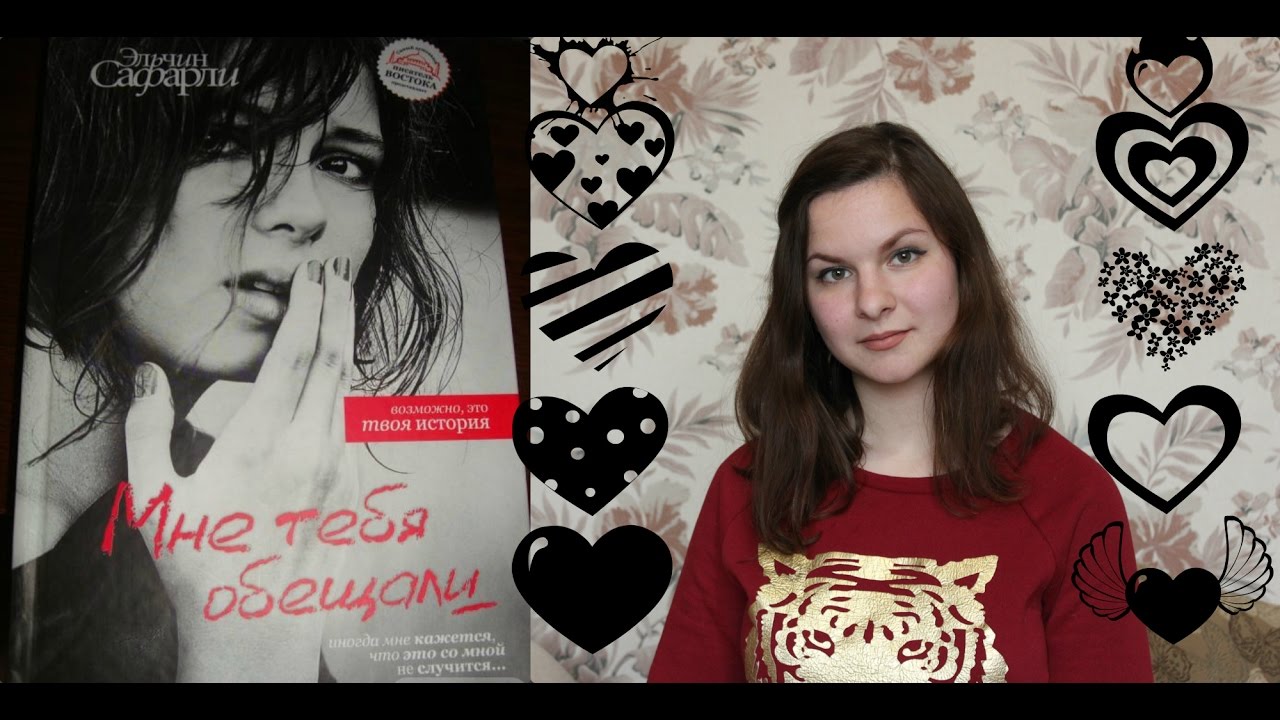 Video Cover
