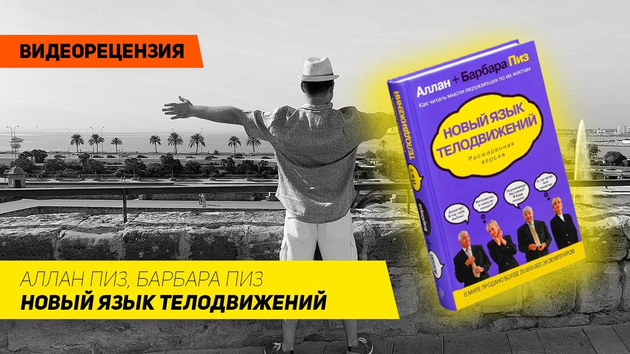 Video Cover