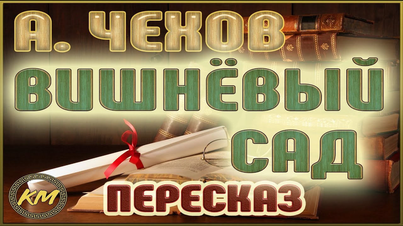 Video Cover