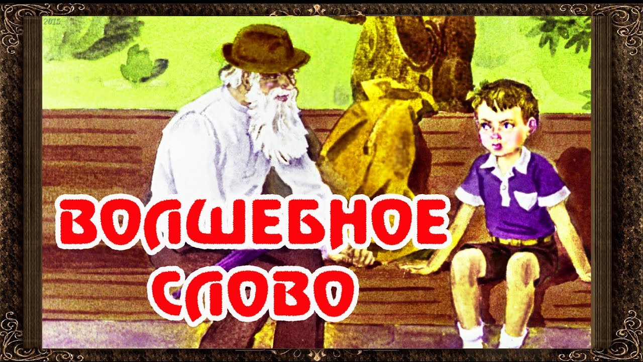 Video Cover