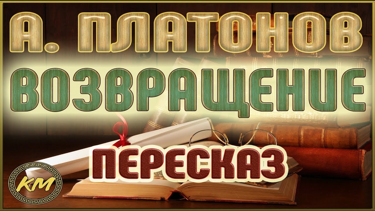 Video Cover