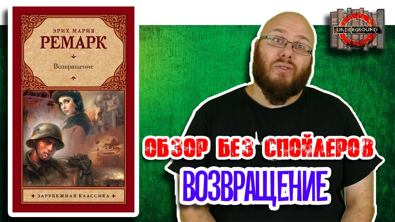 Video Cover