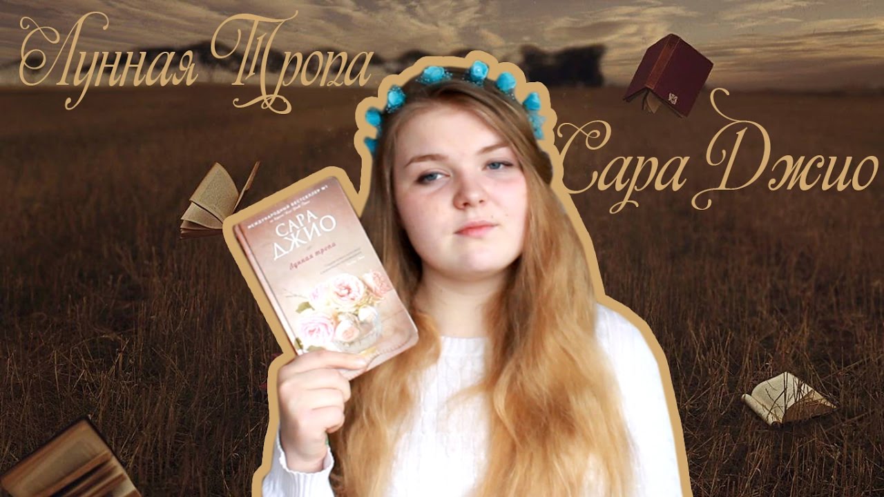 Video Cover