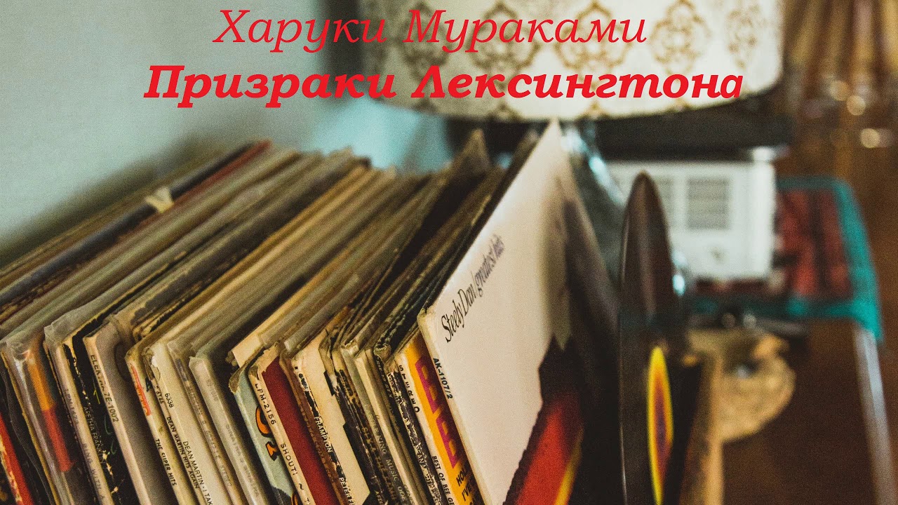 Video Cover