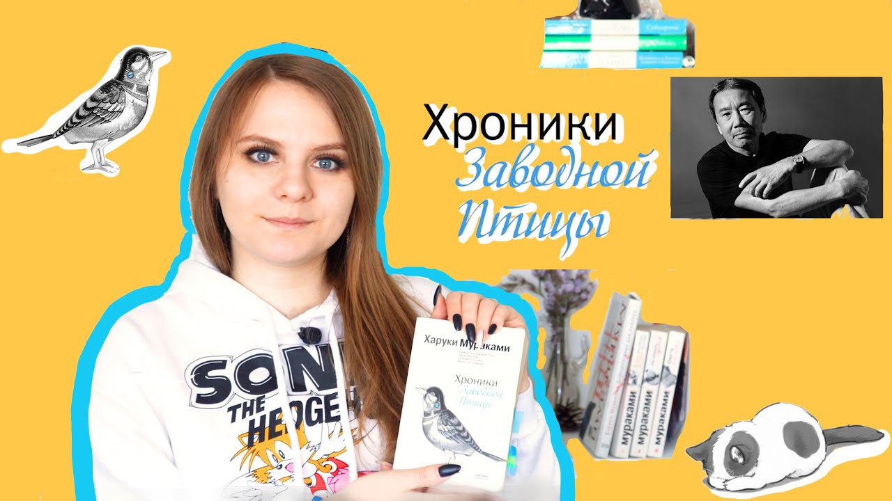 Video Cover