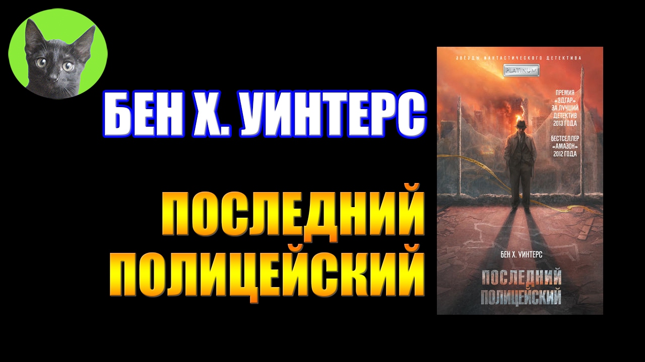Video Cover