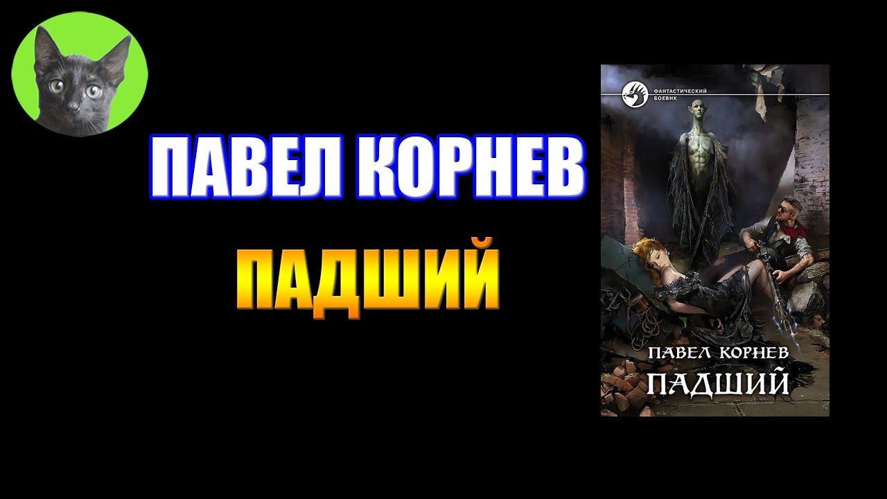 Video Cover