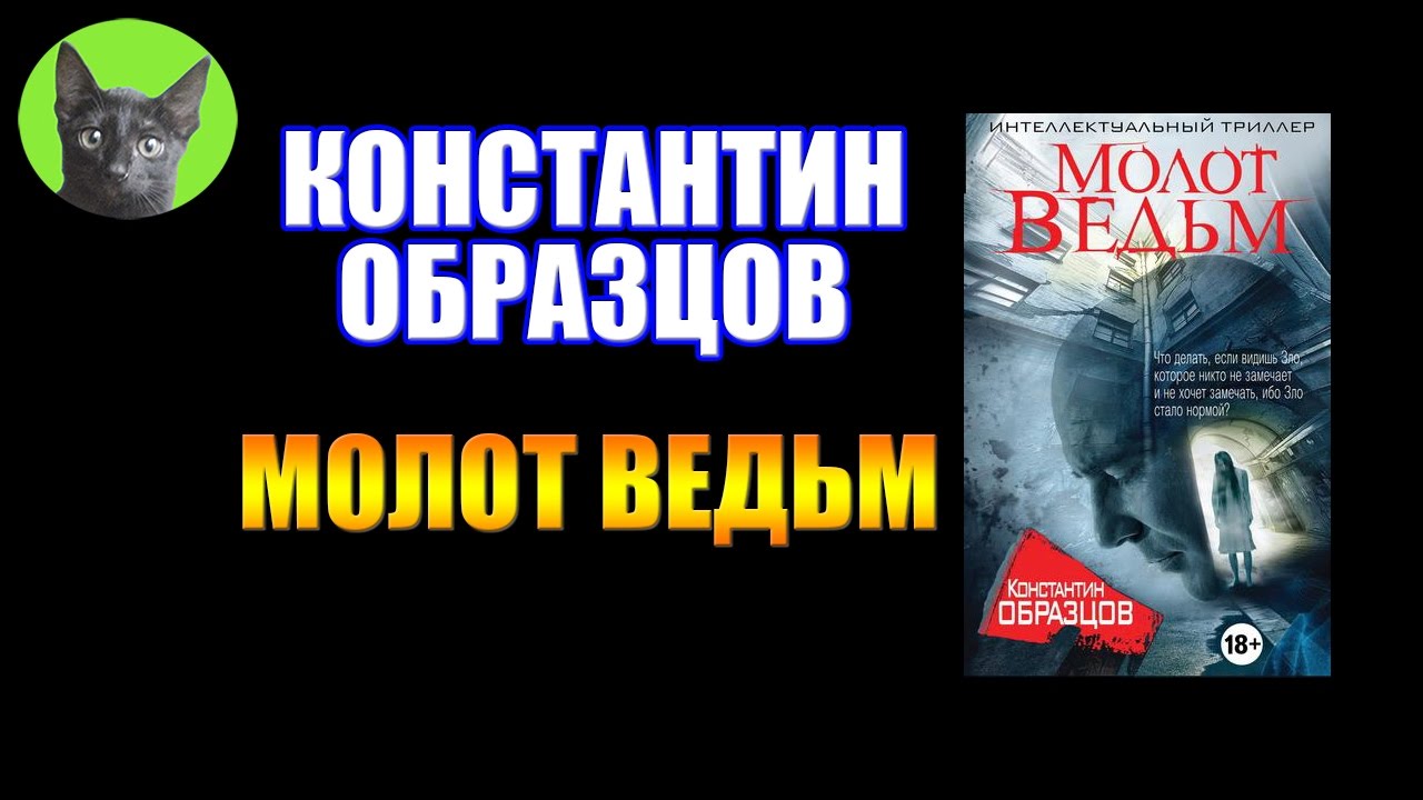 Video Cover